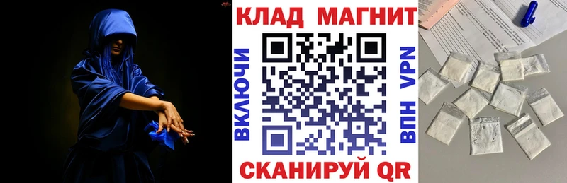 Где купить наркоту Белая Калитва КОКАИН  Меф мяу мяу  Галлюциногенные грибы  MDMA  Конопля 