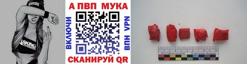 Альфа ПВП СК Белая Калитва