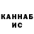МЕТАДОН кристалл Ksusha Finenko