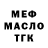МЕТАДОН белоснежный MyDearIsKW jun