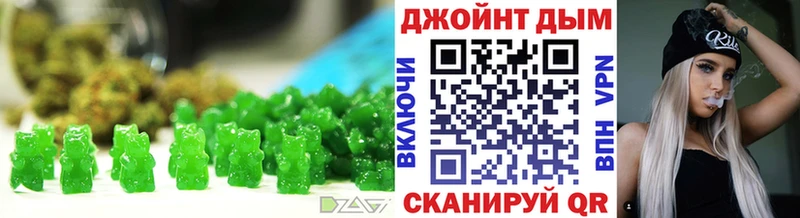 Еда ТГК конопля купить Белая Калитва