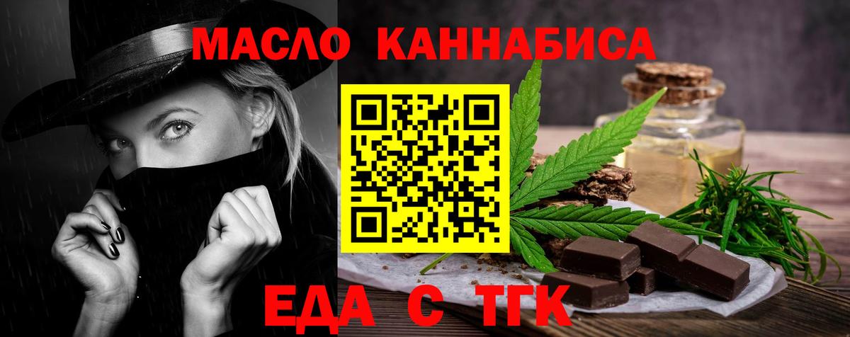 Белая Калитва  Canna-Cookies конопля  Вход с VPN 