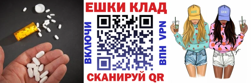 площадка какой сайт  Белая Калитва  ЭКСТАЗИ Cube 
