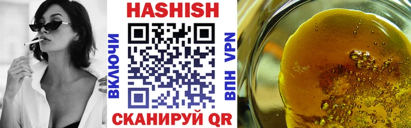 купить наркотики цена  Белая Калитва  МЕГА   ГАШИШ 40% ТГК 