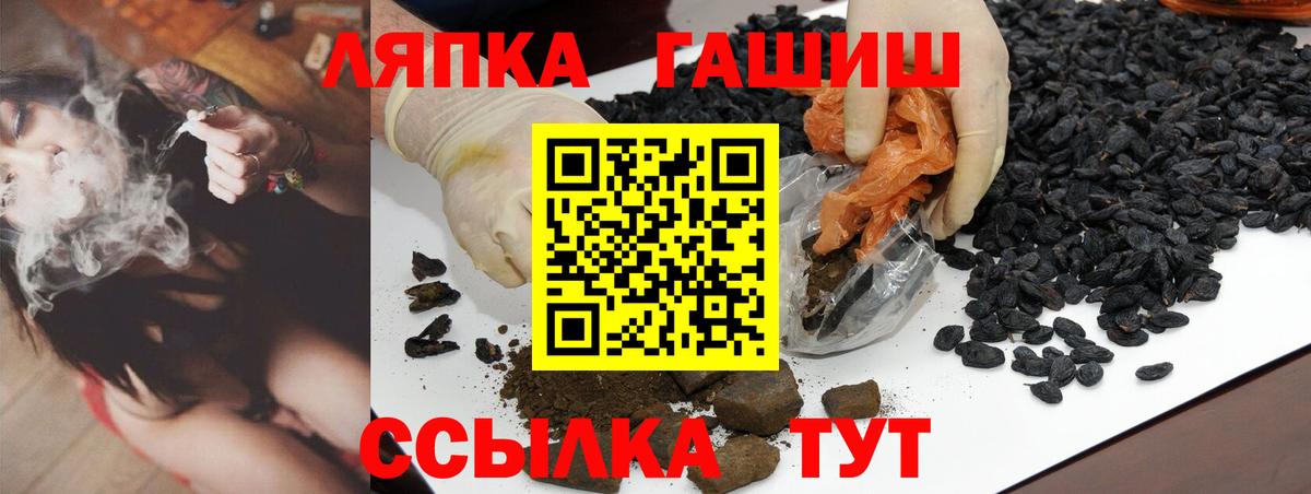 ГАШИШ индика сатива Белая Калитва