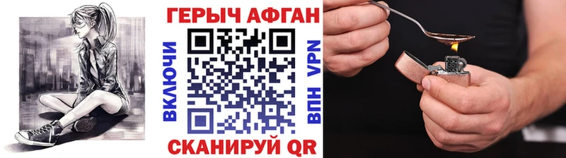 купить наркотик  Белая Калитва  ГЕРОИН VHQ 