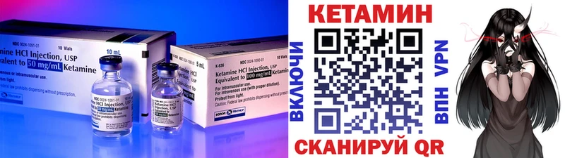 кракен ONION  магазин    Белая Калитва  КЕТАМИН VHQ 