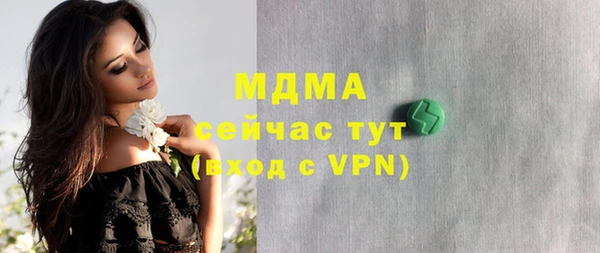 спайс Абдулино