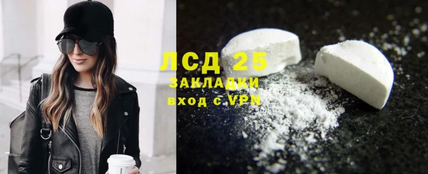 MESCALINE Абаза