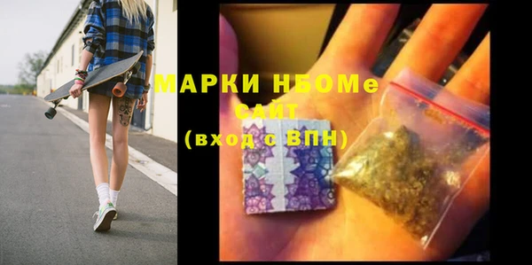 MESCALINE Абаза