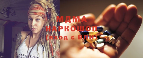 кокаин премиум Абинск
