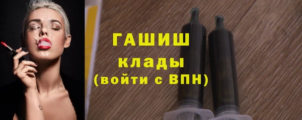 MESCALINE Абаза