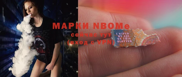 кокаин премиум Абинск