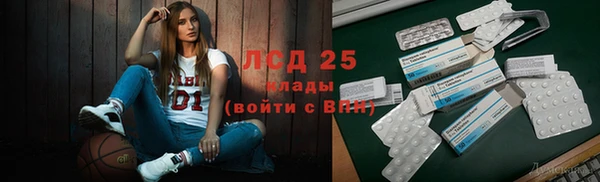 кокаин премиум Абинск