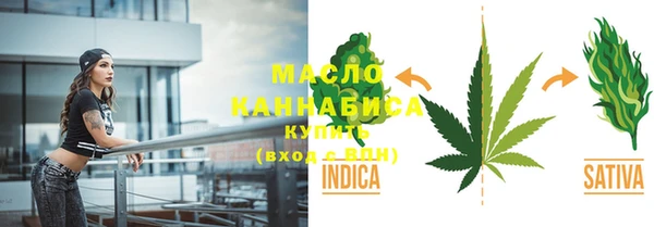 спайс Абдулино