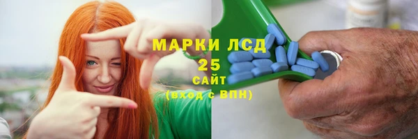 кокаин премиум Абинск