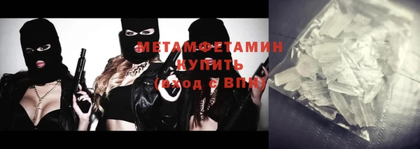 мефедрон VHQ Протвино