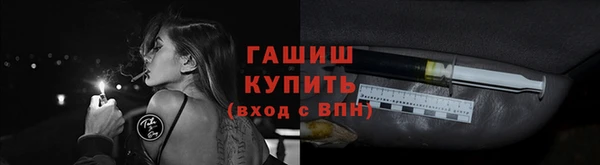 спайс Абдулино