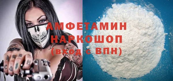 спайс Абдулино