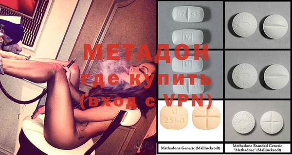 спайс Абдулино