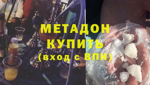 спайс Абдулино