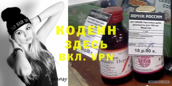 MESCALINE Абаза