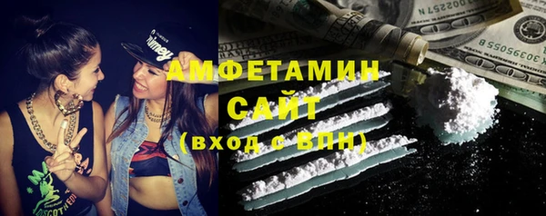 спайс Абдулино