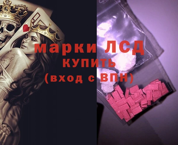 ALPHA PVP Алексин