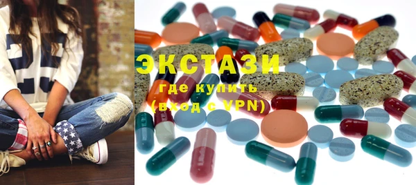 кокаин премиум Абинск