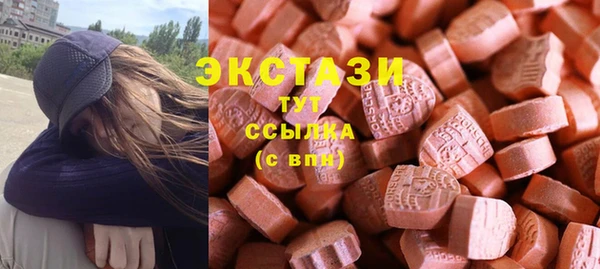 кокаин премиум Абинск
