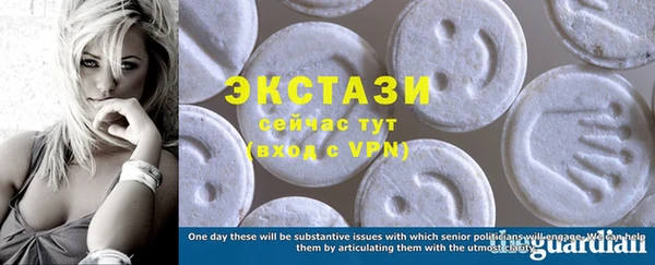 спайс Абдулино
