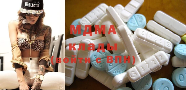 кокаин премиум Абинск