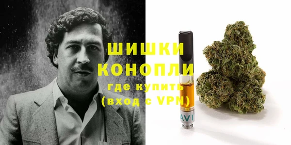 спайс Абдулино