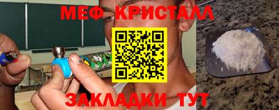 стаф Волжск