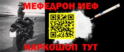 стаф Волжск
