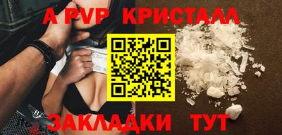кокаин премиум Волжский