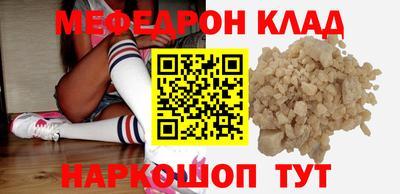 стаф Волжск