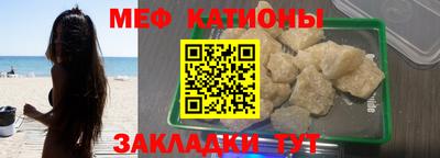 бошки Волгодонск
