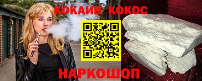 бошки Волгодонск