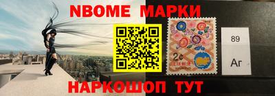 бошки Волгодонск