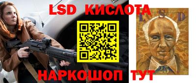 бошки Волгодонск