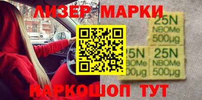 бошки Волгодонск