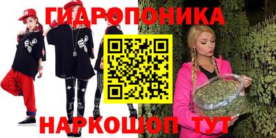 бошки Волгодонск