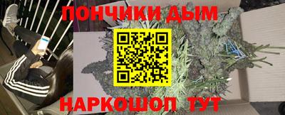 кокаин премиум Волжский