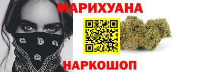 бошки Волгодонск