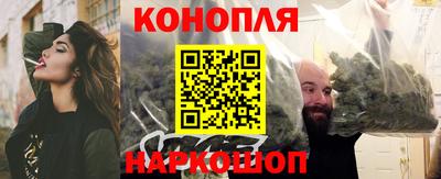 бошки Волгодонск