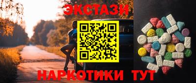 бошки Волгодонск