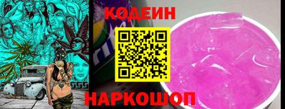 бошки Волгодонск
