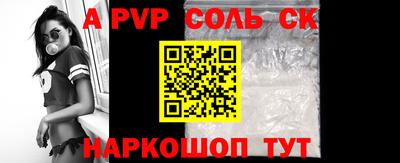 стаф Волжск