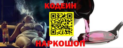 кокаин премиум Волжский